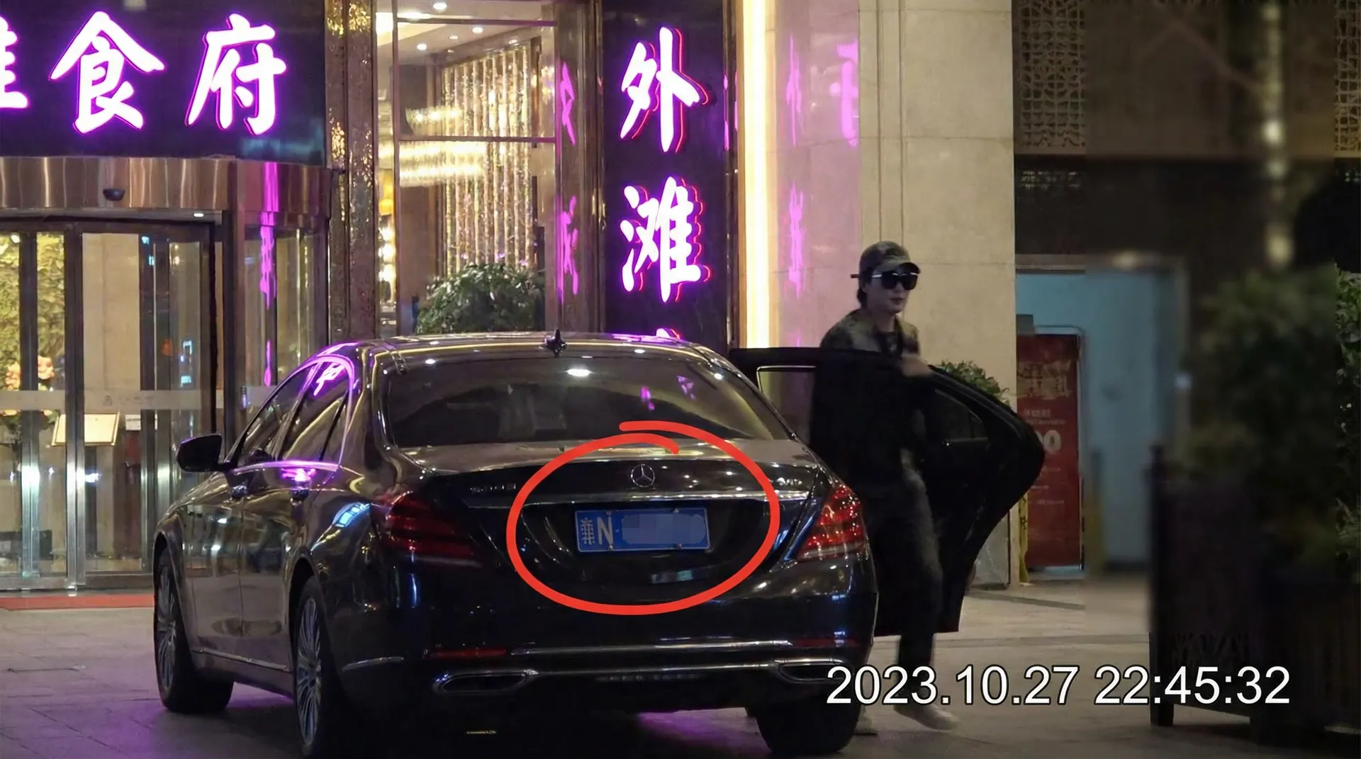 亚盈体育app - 豪车餐厅外被拍